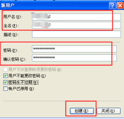 在Windows XP使用LC5（L0phtCrack）[通俗易懂]