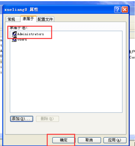 在Windows XP使用LC5（L0phtCrack）[通俗易懂]