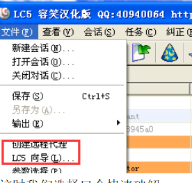 在Windows XP使用LC5（L0phtCrack）[通俗易懂]