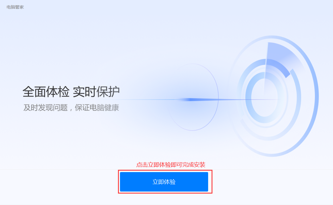 win10无法安装华为电脑管家_非华为电脑怎么下载华为电脑管家