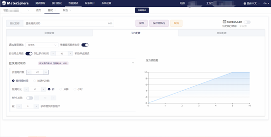 如何使用 MeterSphere 进行分布式压力测试