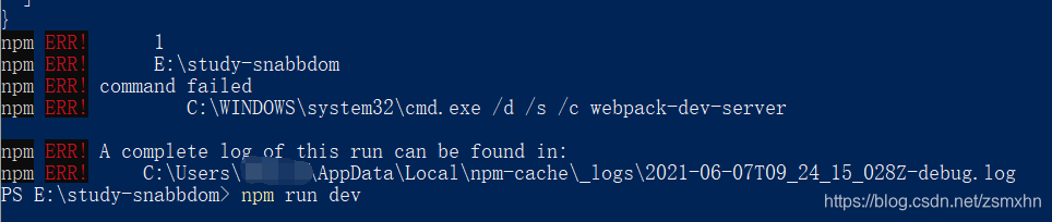 当运行 npm   webpack-dev-server  命令时 会出现如下错误