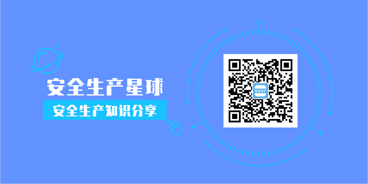 【安全知识分享】餐饮场所燃气安全检查知识.pptx（附下载）