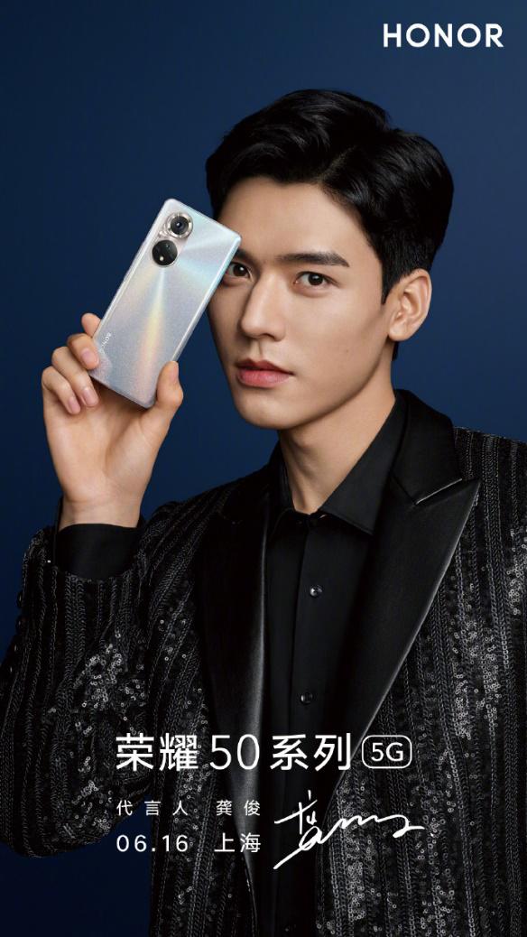 20210607看完荣耀50感觉像看到了华为nova9