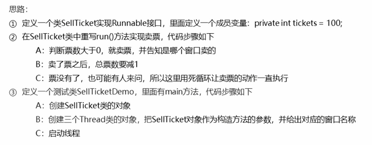 Java语法基础50题训练(下)