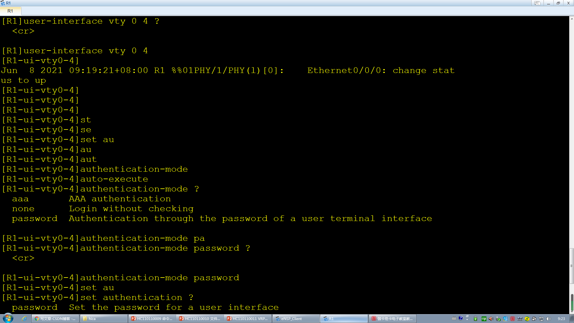 华为命令行基础_dis startup-CSDN博客