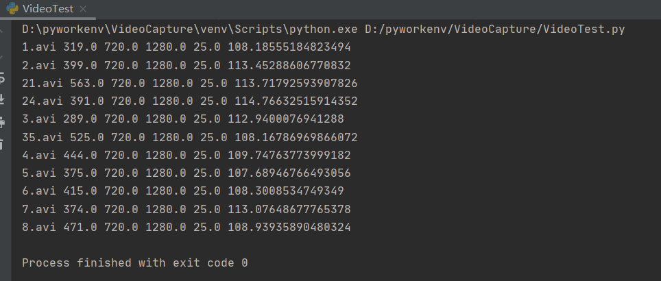 opencv-python获取视频属性并检测视频的平均亮度