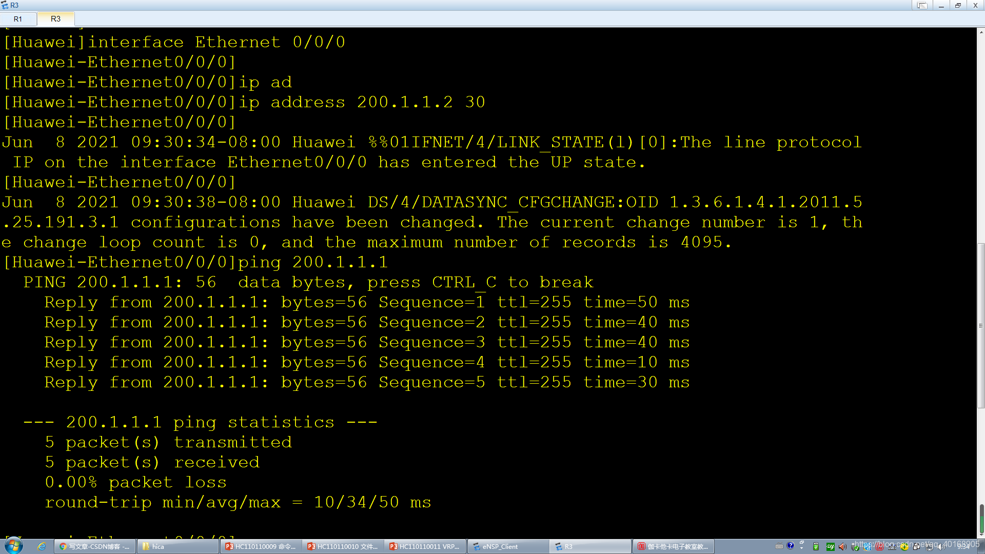 华为命令行基础_dis startup-CSDN博客