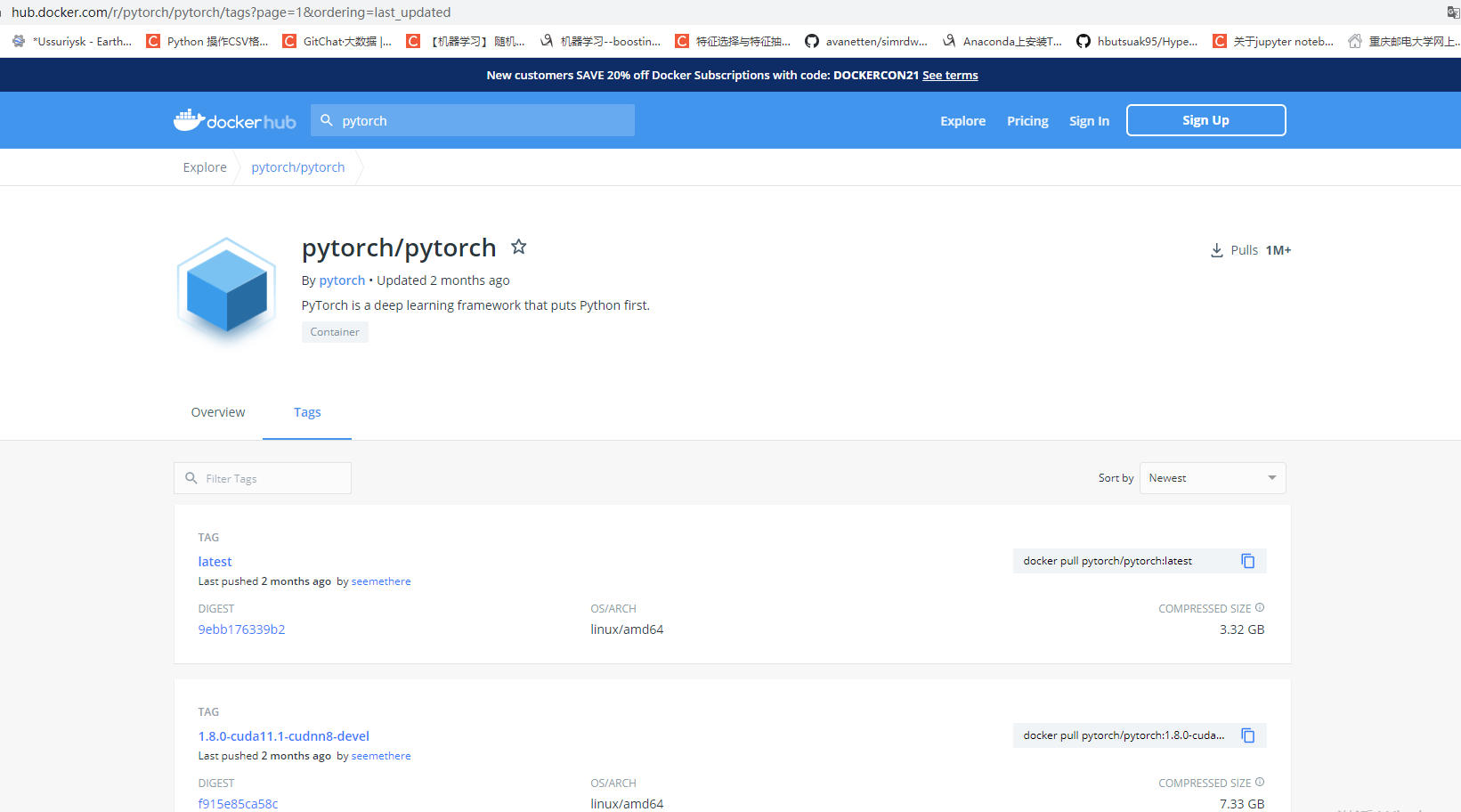 docker制作自己的pytorch镜像