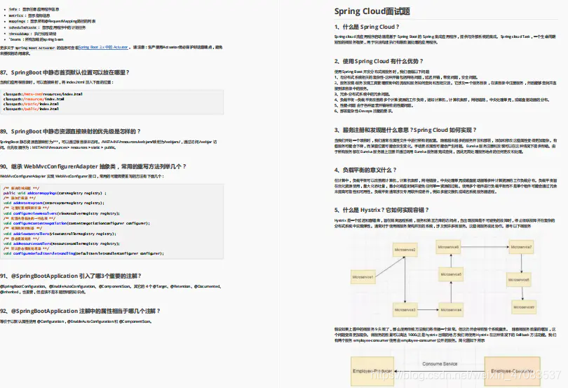 [外链图片转存失败,源站可能有防盗链机制,建议将图片保存下来直接上传(img-dgZWDqg7-1623120914621)(//upload-images.jianshu.io/upload_images/19957501-20645c8621910157?imageMogr2/auto-orient/strip|imageView2/2/w/810/format/webp)]