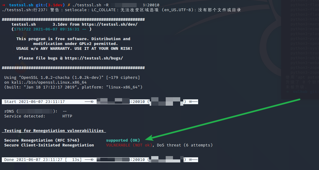 Cve 2016 2183 как устранить windows