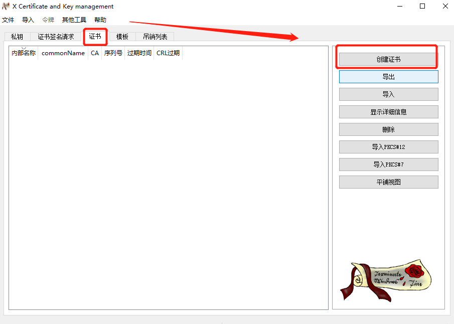 華為防火牆配置sslvpn 自籤ca證書挑戰登錄