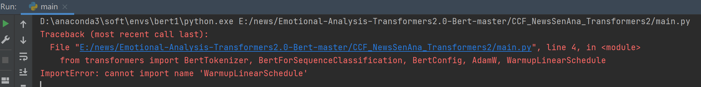 cannot import name ‘WarmupLinearSchedule‘_cannot import name ...