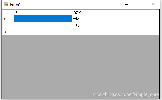 程序运行