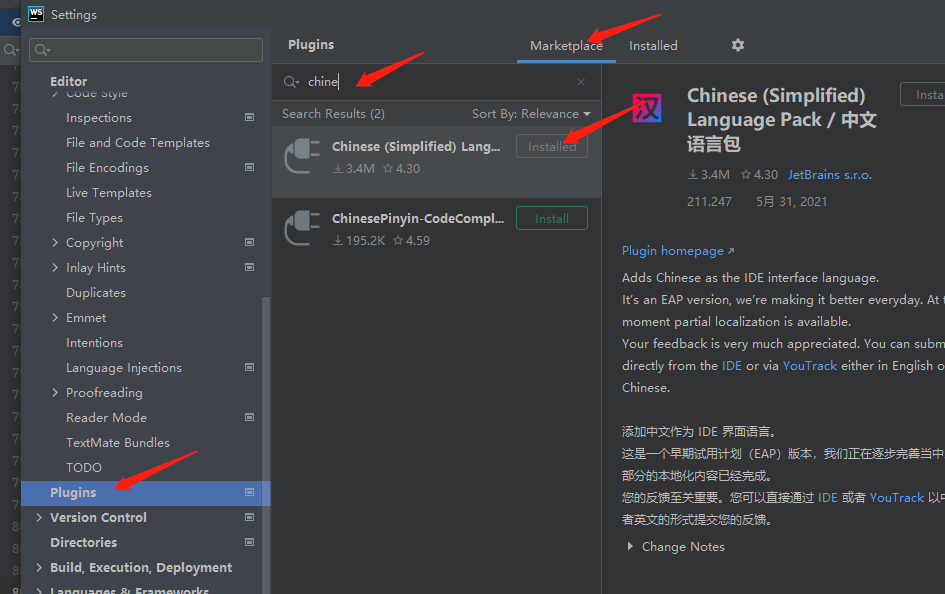 WebStorm的使用（包含快捷键）_webstorm 全局替换-CSDN博客