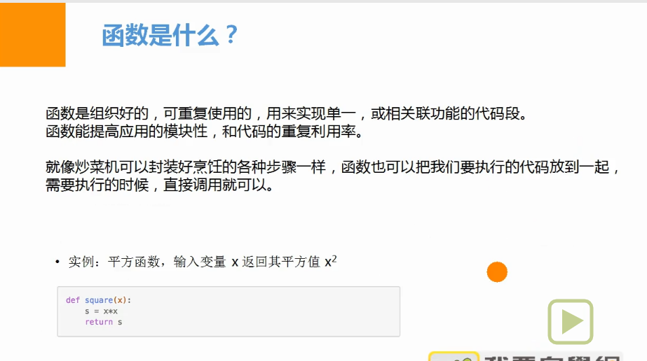 python函数的定义def（参数，参数）、与sql的存储过程一样_mysql的存储过程和python的def函数有点像-CSDN博客