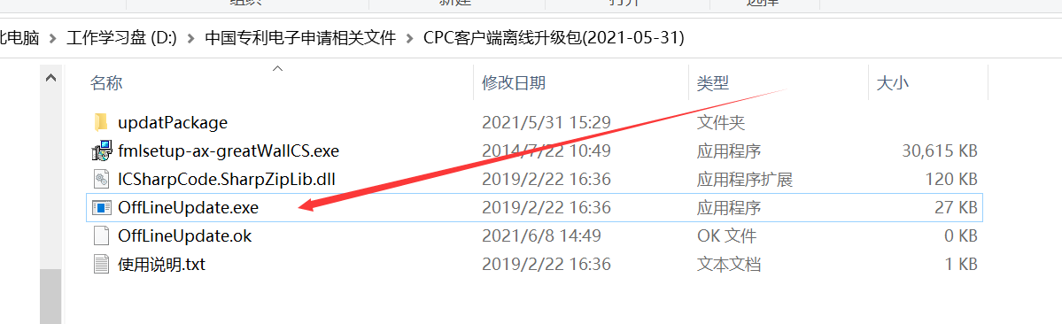 在这里插入图片描述