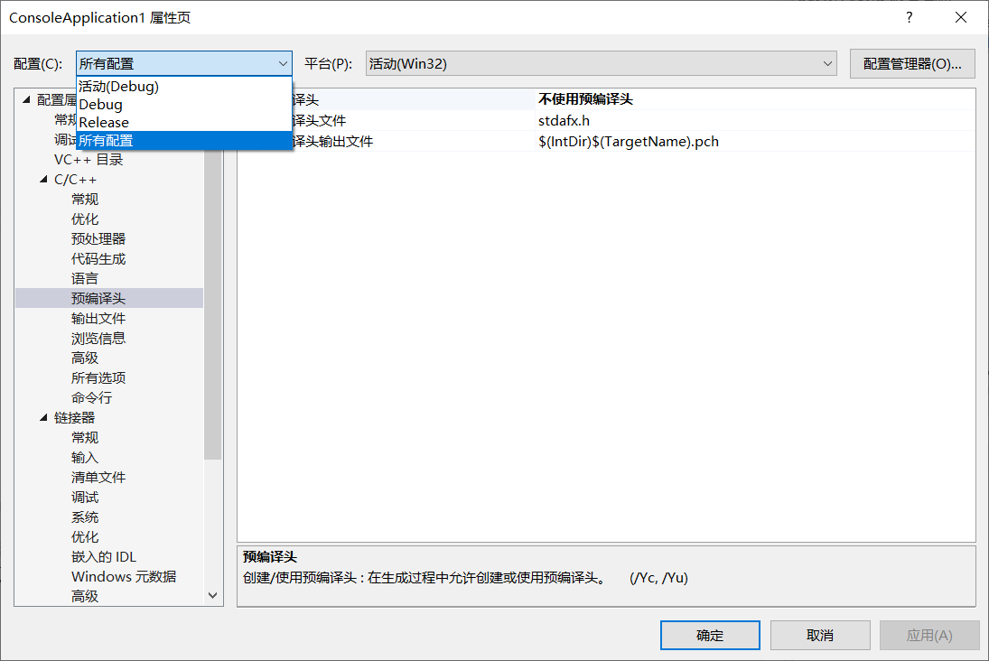 Install OpenGL using Visual Studio 2017 on Windows 10 - Programmer Sought