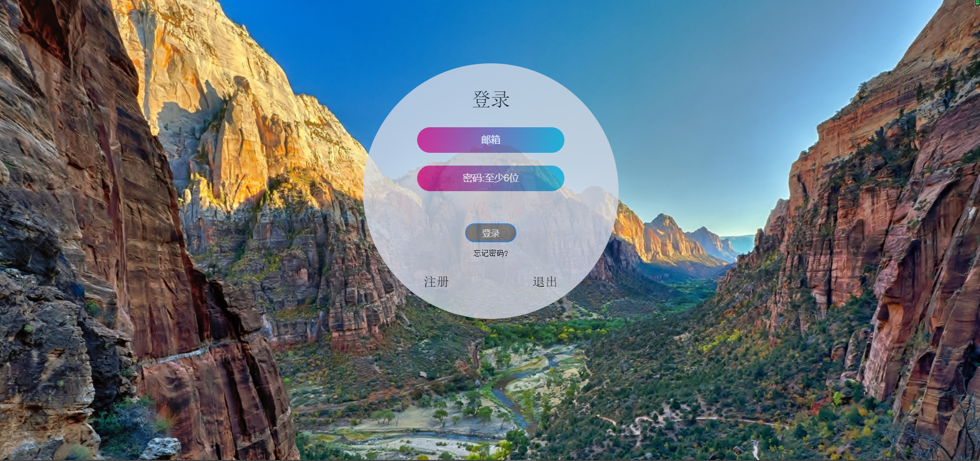 Ejemplo de interfaz de inicio de sesión HTML + CSS - programador clic