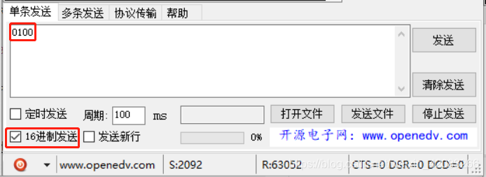 ESP AT BLE Server Client MTU Size esp Mtu CSDN esp-at-ble-server-client-mtu-size-esp-mtu-csdn