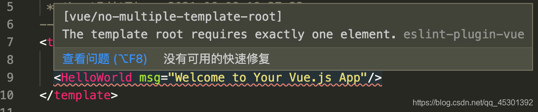 vue/no multiple template root The template root requires exactly one