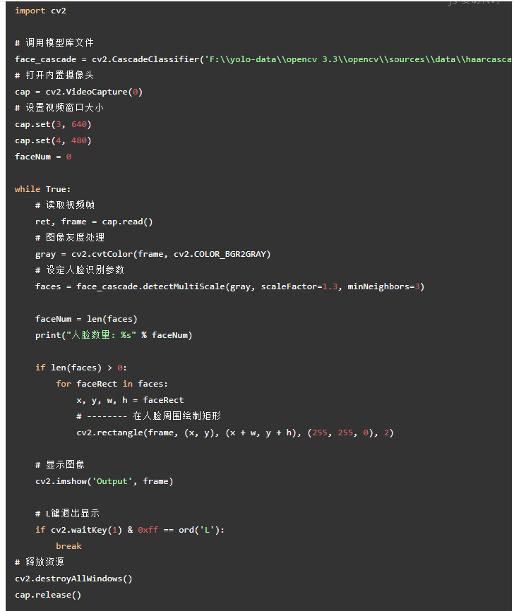 【Python3-OpenCV】实现实时摄像头人脸检测
