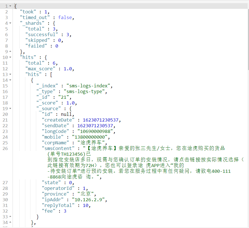 ElasticSearch-term&terms查询[通俗易懂]