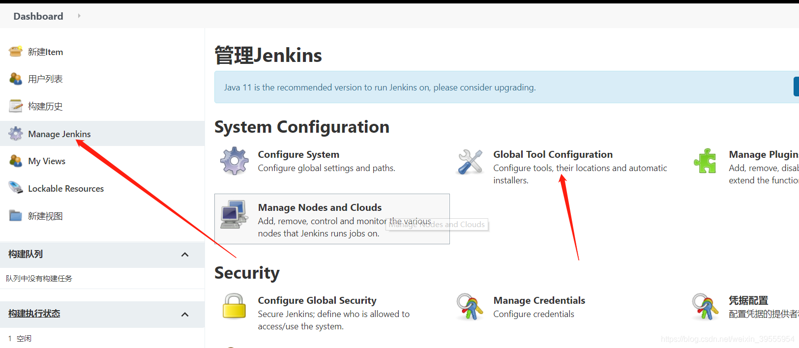 Jenkins的安装与构建springboot项目