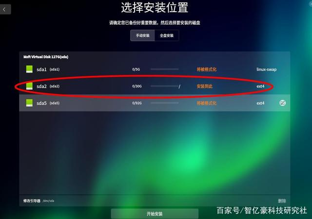 Chromebook2013 由Fyde os 升级为Deepin v20.2.1 ，ventoy +HardDisk manger .iso 分区 + Deepin v20 .iso 系统安装（二）