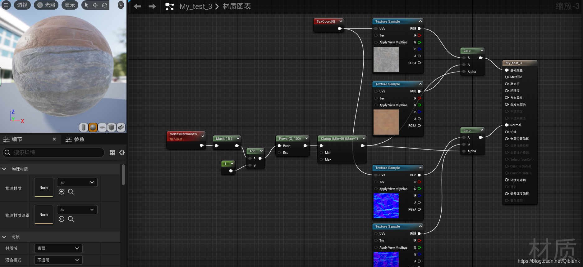 blender材质转换_哔哩哔哩_bilibili