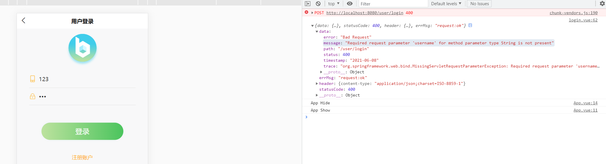 Uni App前端post请求数据json序列化解决 标准形与二次型的博客 程序员资料 程序员资料