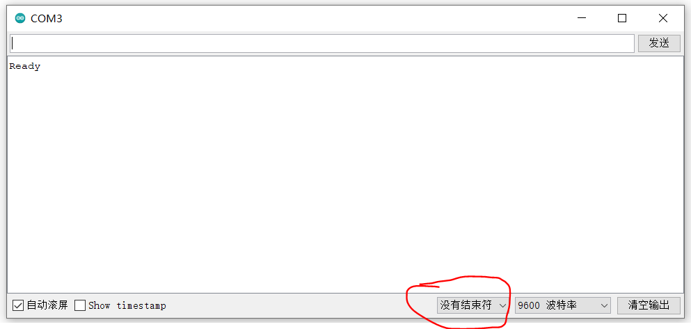 Arduino驱动直流电机风扇