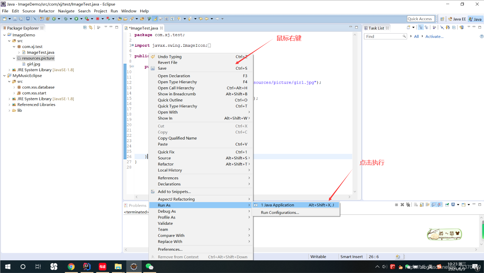 eclipse Java项目如何加载显示图片_eclipse中static照片如何-CSDN博客