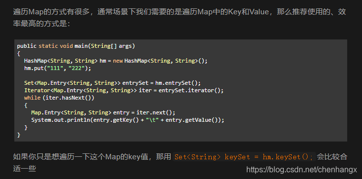 HashMap遍历几种方式比较（传统的Map迭代方式对比JDK8的迭代方式）