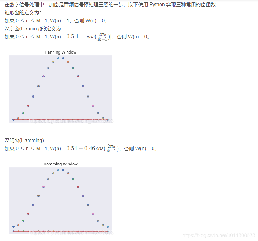 github - uranus-hanming fluentpython-example-code:... python 实现hanming窗口_python hamming窗-CSDN博客