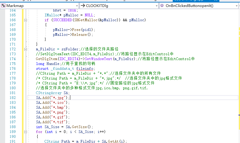 引入头文件结构体，解决未声明标识符fileinfo
