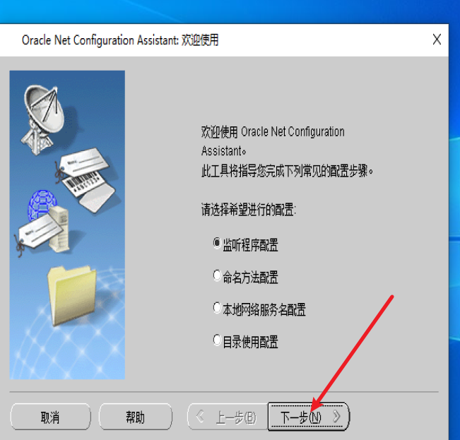解决 执行请求的操作时遇到错误 IO 错误 The Network Adapter could not establish the