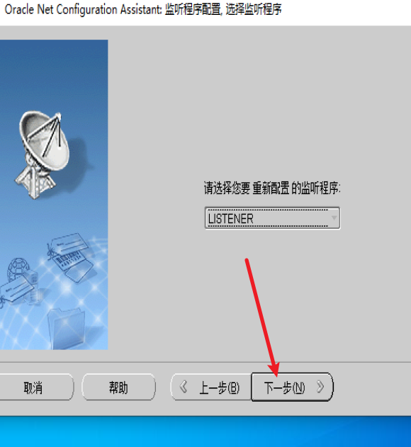 解决 执行请求的操作时遇到错误 IO 错误 The Network Adapter could not establish the connection 供应商代码 17002
