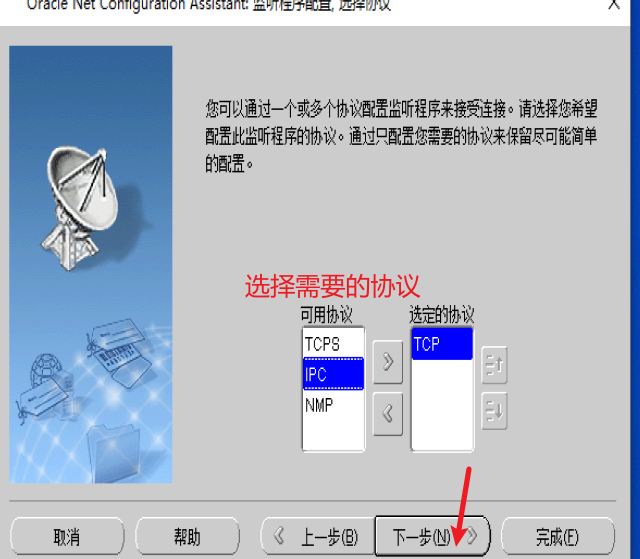 解决 执行请求的操作时遇到错误 IO 错误 The Network Adapter could not establish the connection 供应商代码 17002