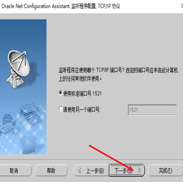 解决 执行请求的操作时遇到错误 IO 错误 The Network Adapter could not establish the