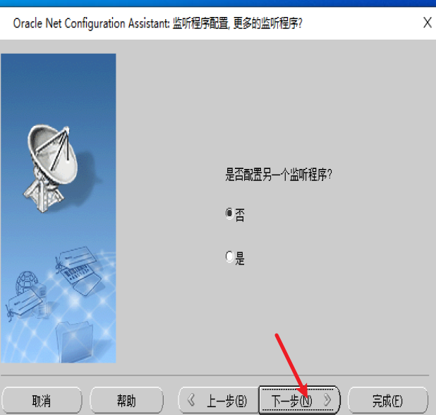 解决 执行请求的操作时遇到错误 IO 错误 The Network Adapter could not establish the connection 供应商代码 17002