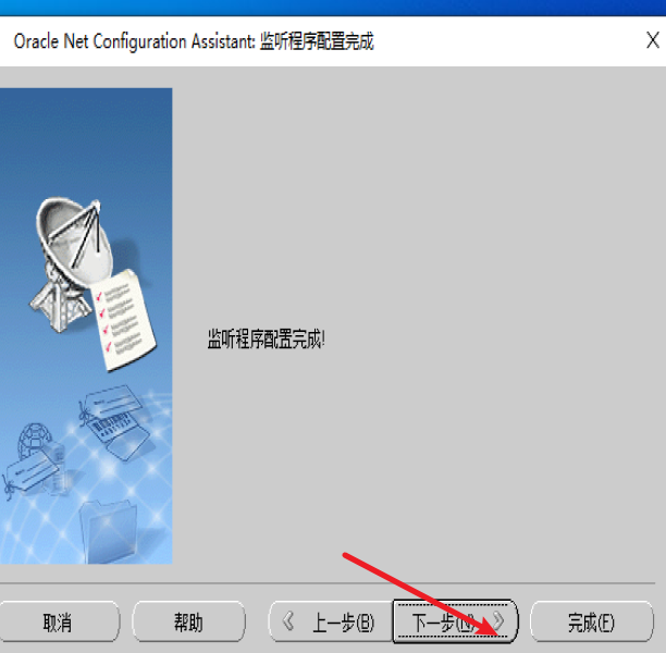解决 执行请求的操作时遇到错误 IO 错误 The Network Adapter could not establish the connection 供应商代码 17002