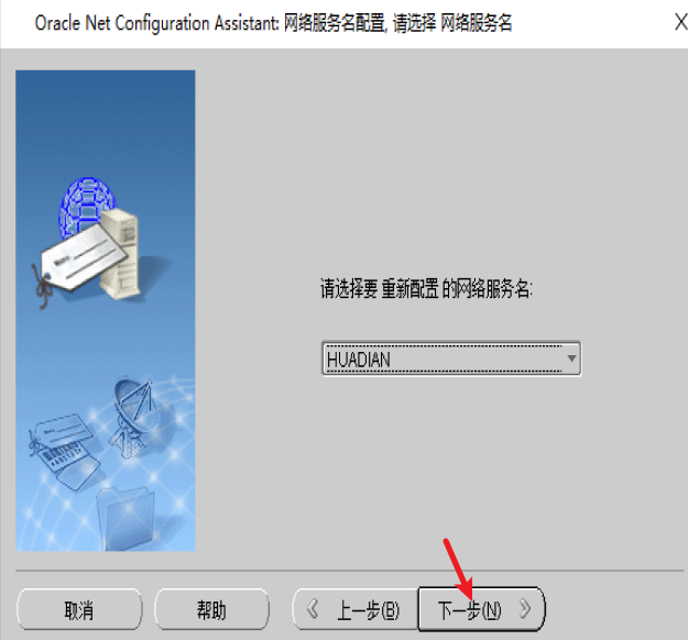 解决 执行请求的操作时遇到错误 IO 错误 The Network Adapter could not establish the