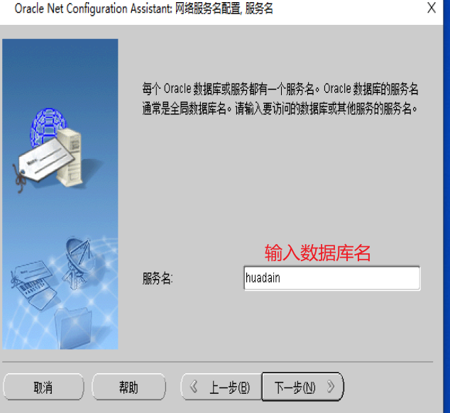 解决 执行请求的操作时遇到错误 IO 错误 The Network Adapter could not establish the connection 供应商代码 17002