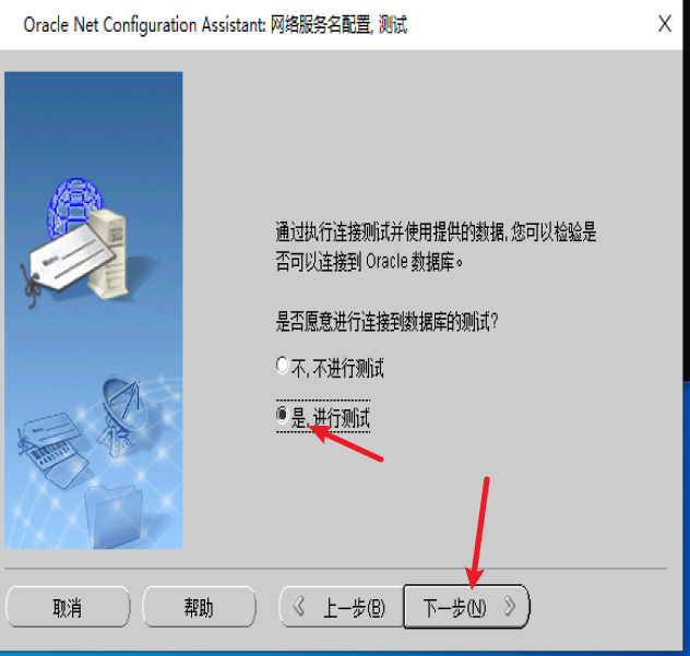 解决 执行请求的操作时遇到错误 IO 错误 The Network Adapter could not establish the connection 供应商代码 17002