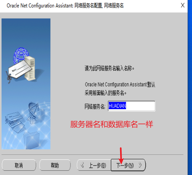 解决 执行请求的操作时遇到错误 IO 错误 The Network Adapter could not establish the