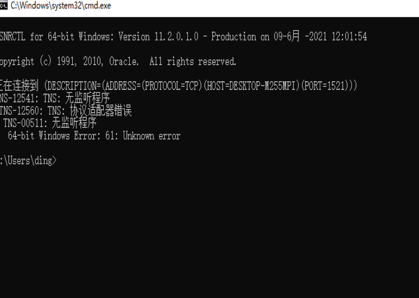 解决 执行请求的操作时遇到错误 IO 错误 The Network Adapter could not establish the