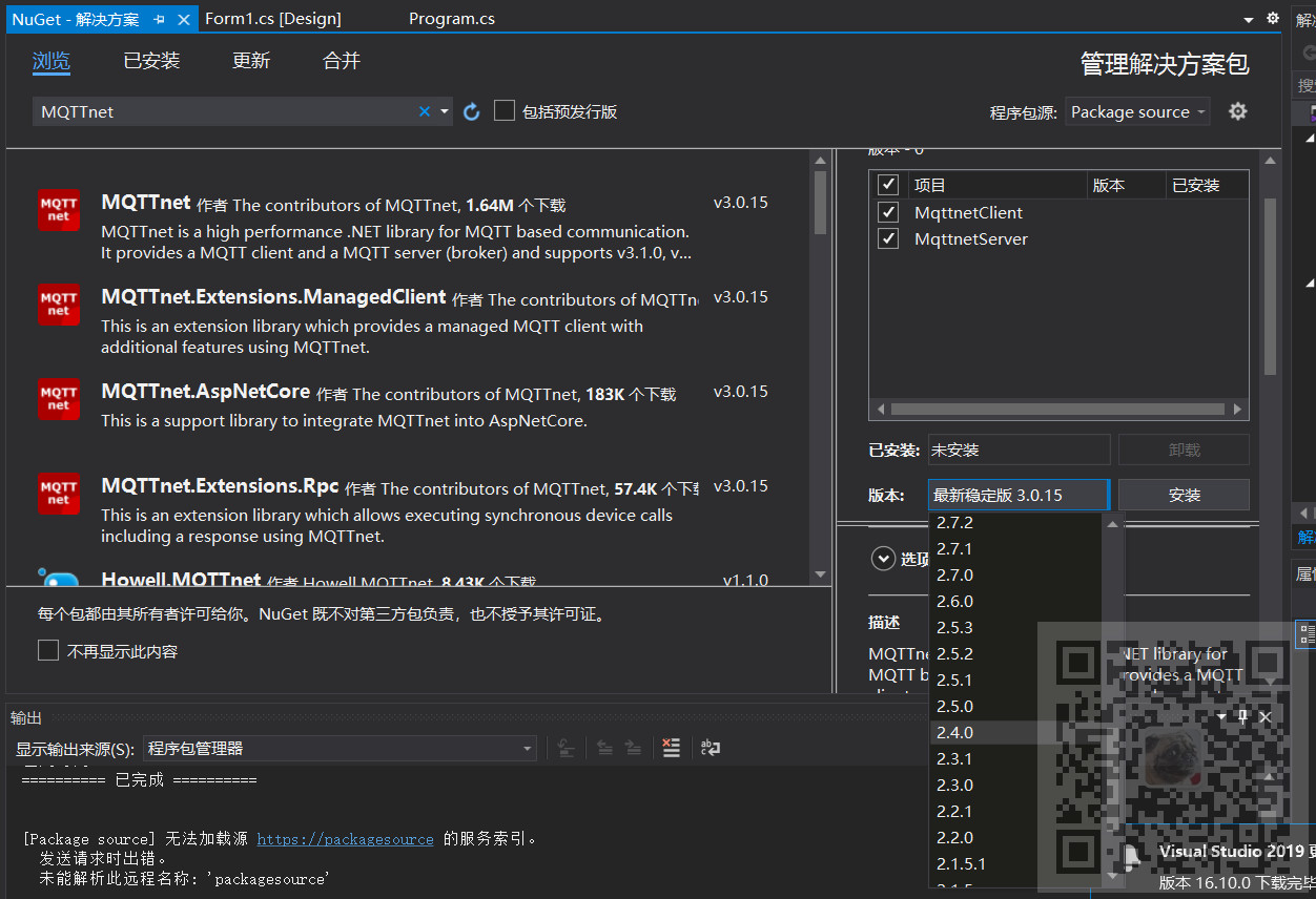 Winform中使用MQTTnet实现MQTT的服务端和客户端之间的通信以及将订阅的消息保存到文件