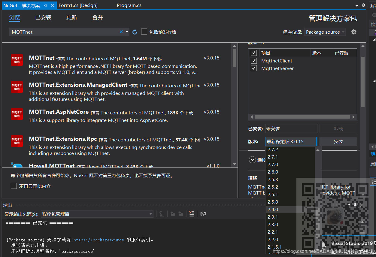 Mqtt Program Winform中使用MQTTnet实现MQTT的服务端和客户端之间的通信以及将订阅的消息保存到文件_mqttnet publishasync ...