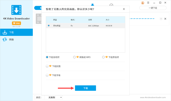 B站视频怎么下载到本地【实用教程】